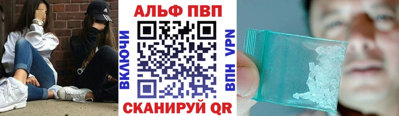 Купить Лукоянов A PVP мука