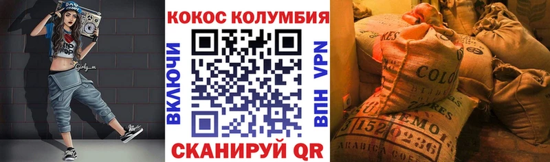 Купить  Лукоянов  Кокаин Columbia 