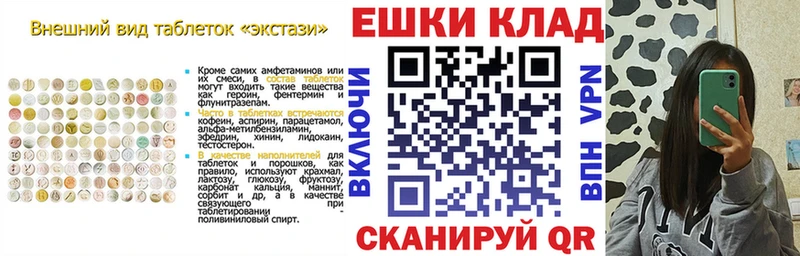 ЭКСТАЗИ TESLA Купить где Лукоянов