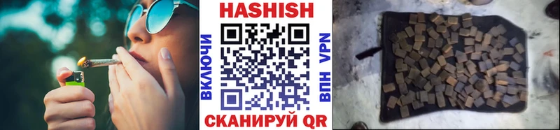 ГАШ индика сатива  Купить закладки  Лукоянов 