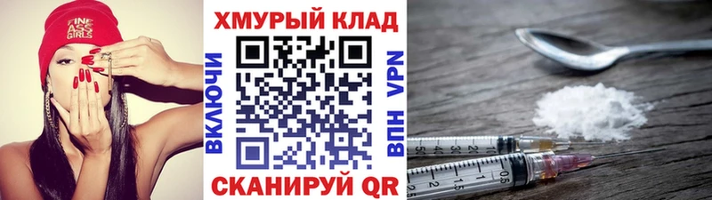Купить закладки  Лукоянов  ГЕРОИН афганец 
