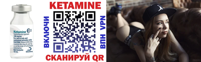 Купить  Лукоянов  Кетамин VHQ 