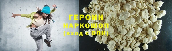 COCAINE Арсеньев