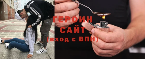 COCAINE Арсеньев