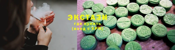 COCAINE Арсеньев