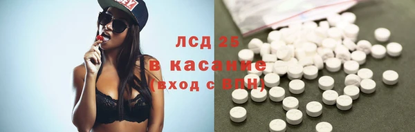 COCAINE Арсеньев