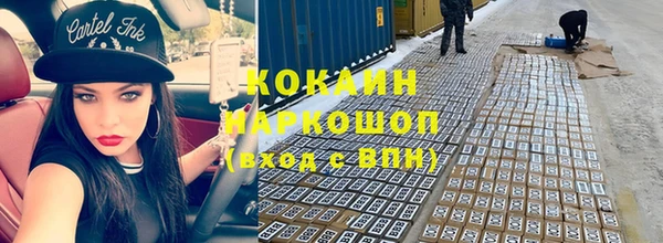 прущая мука Аркадак