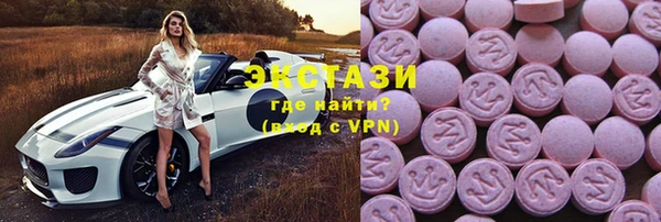 COCAINE Арсеньев