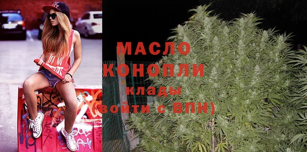COCAINE Арсеньев