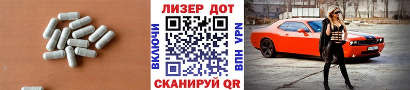 ЛСД экстази кислота  Купить закладки  Лукоянов 