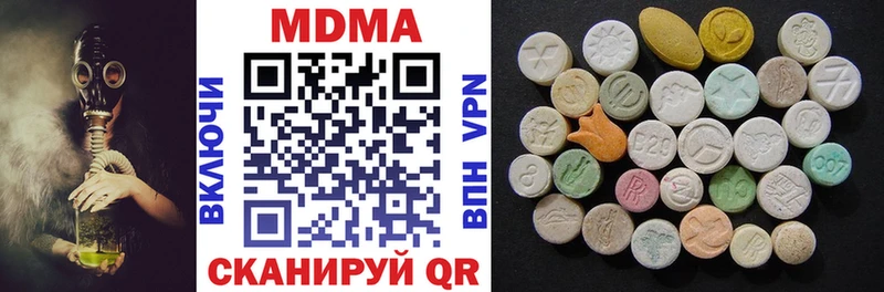 MDMA кристаллы  Купить закладки  Лукоянов 