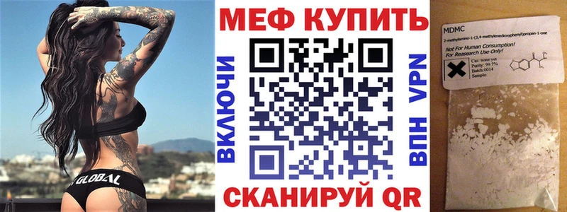 Меф мука  Лукоянов 