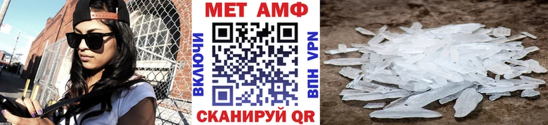 МЕТАМФЕТАМИН Methamphetamine  Купить закладки  Лукоянов 