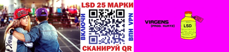 Купить где  Лукоянов  Марки N-bome 1500мкг 