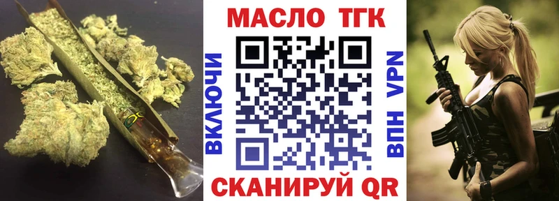 Дистиллят ТГК гашишное масло  Купить где  Лукоянов 